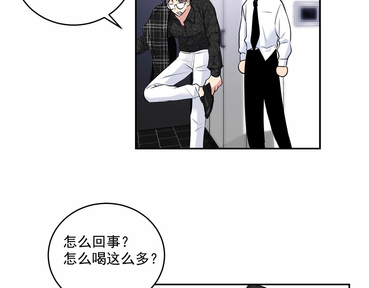 第17话 安慰46