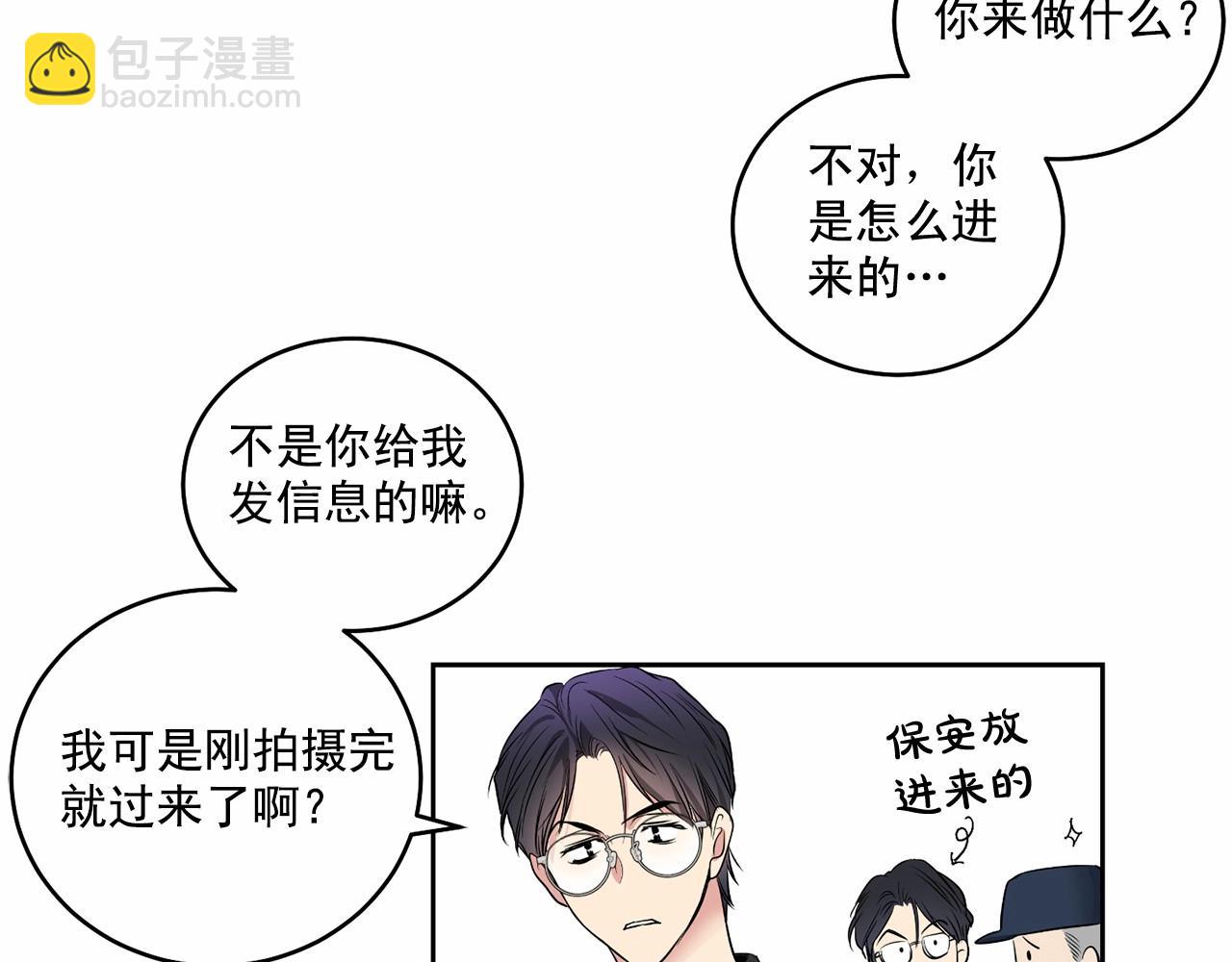 第17话 安慰48
