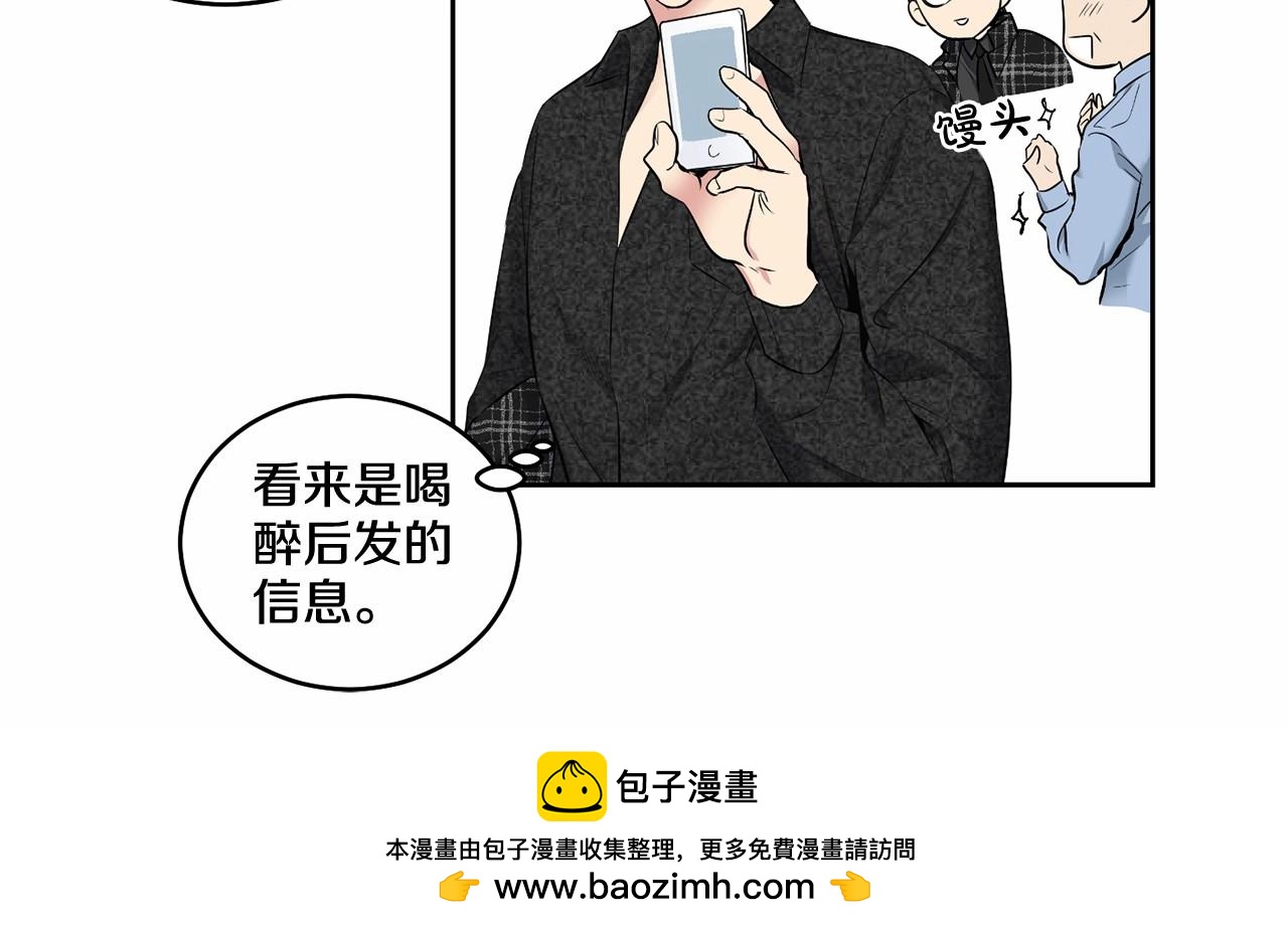 第17话 安慰53