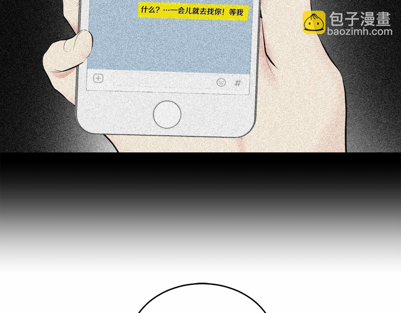 第17话 安慰56