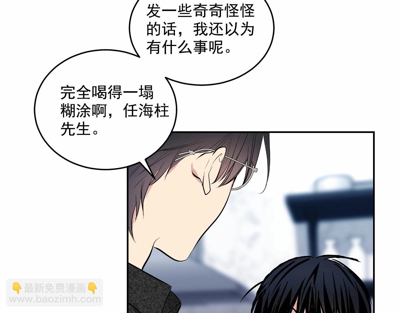 第17话 安慰57
