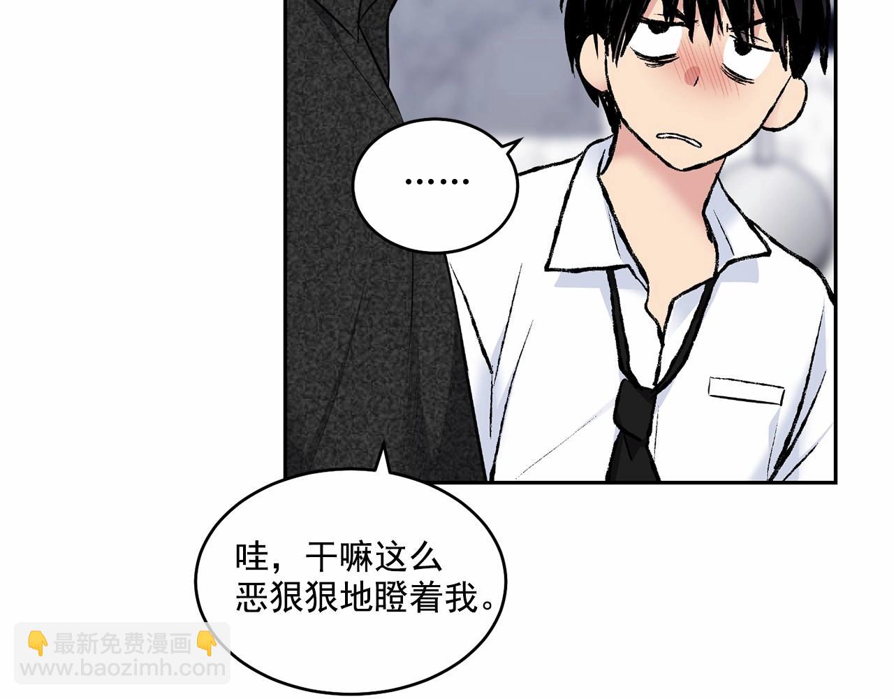 第17话 安慰58