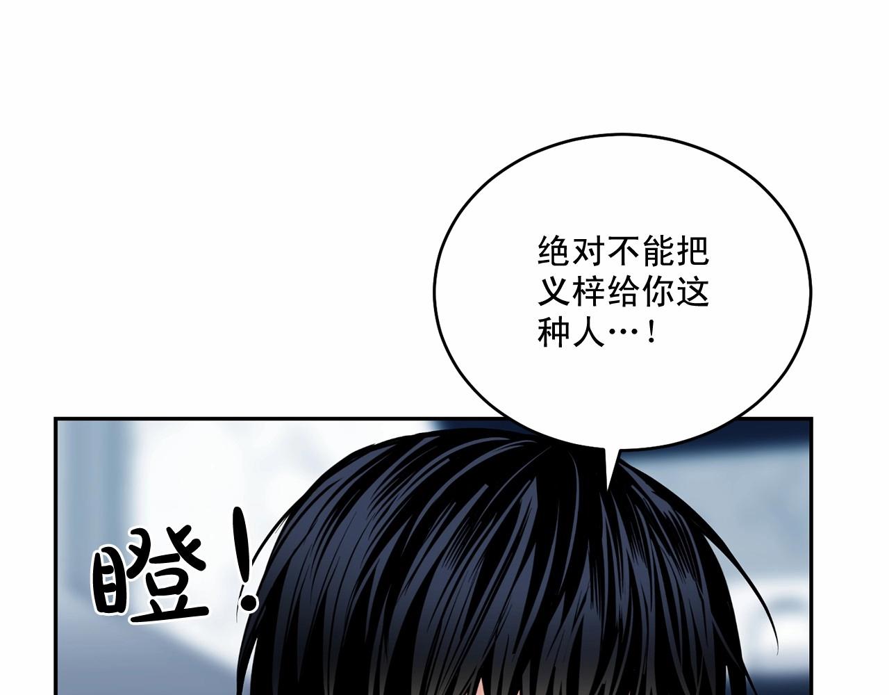 第17话 安慰59