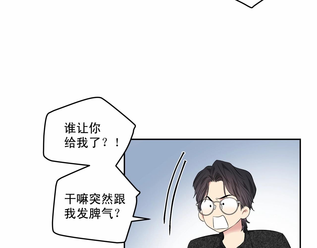 第17话 安慰61