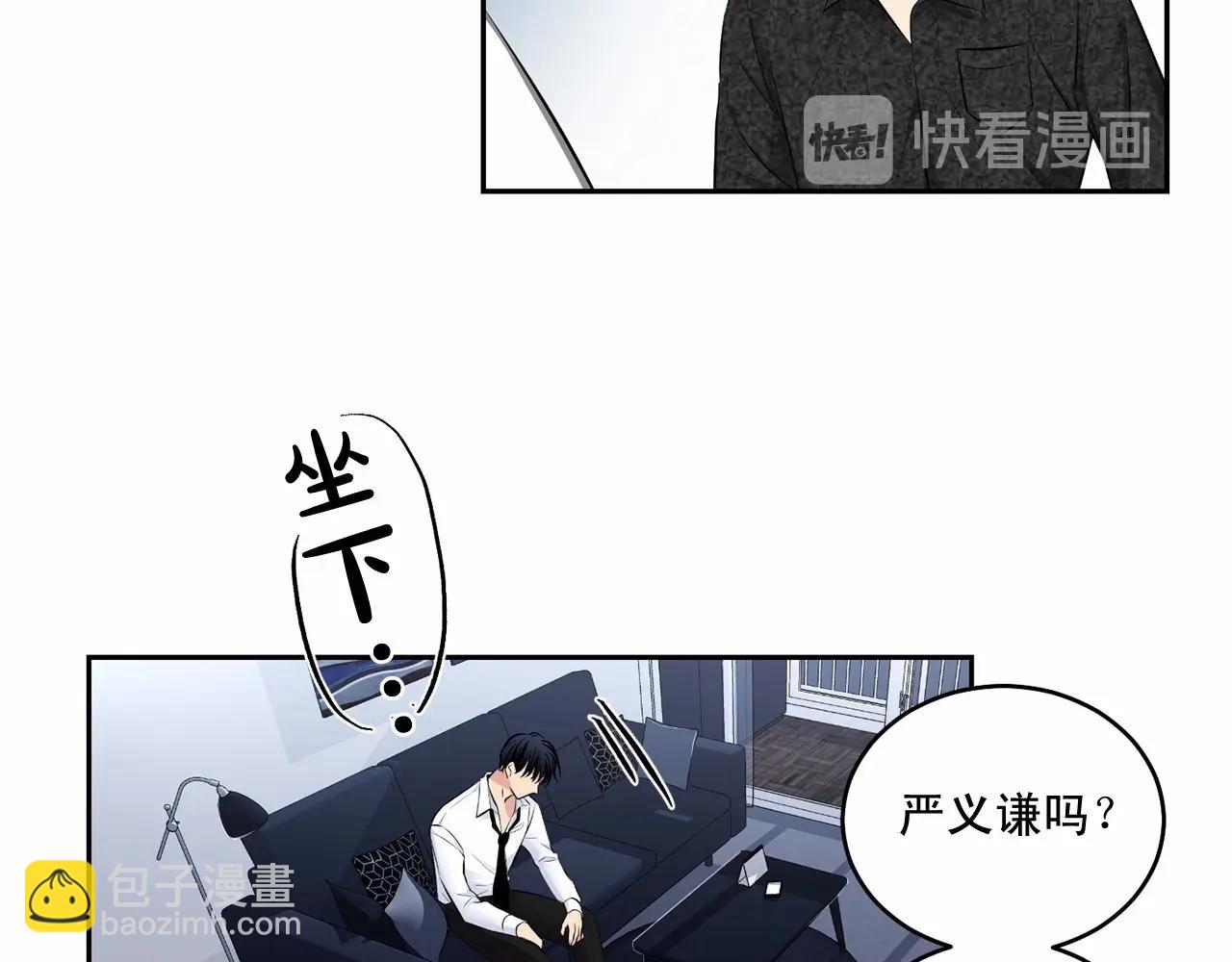 第17话 安慰62