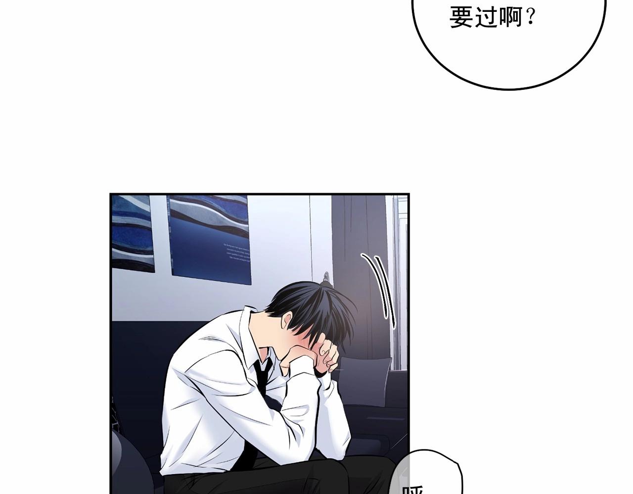 第17话 安慰64