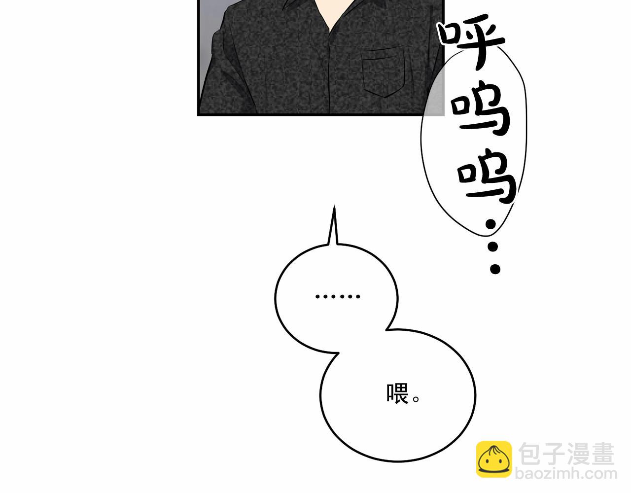 第17话 安慰67