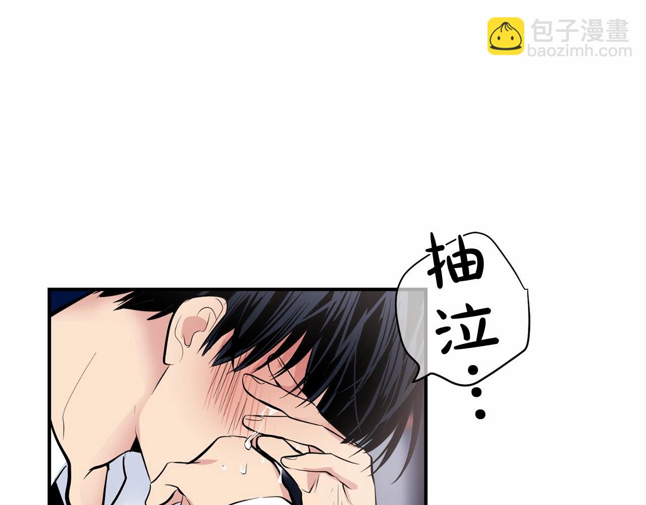 第17话 安慰68