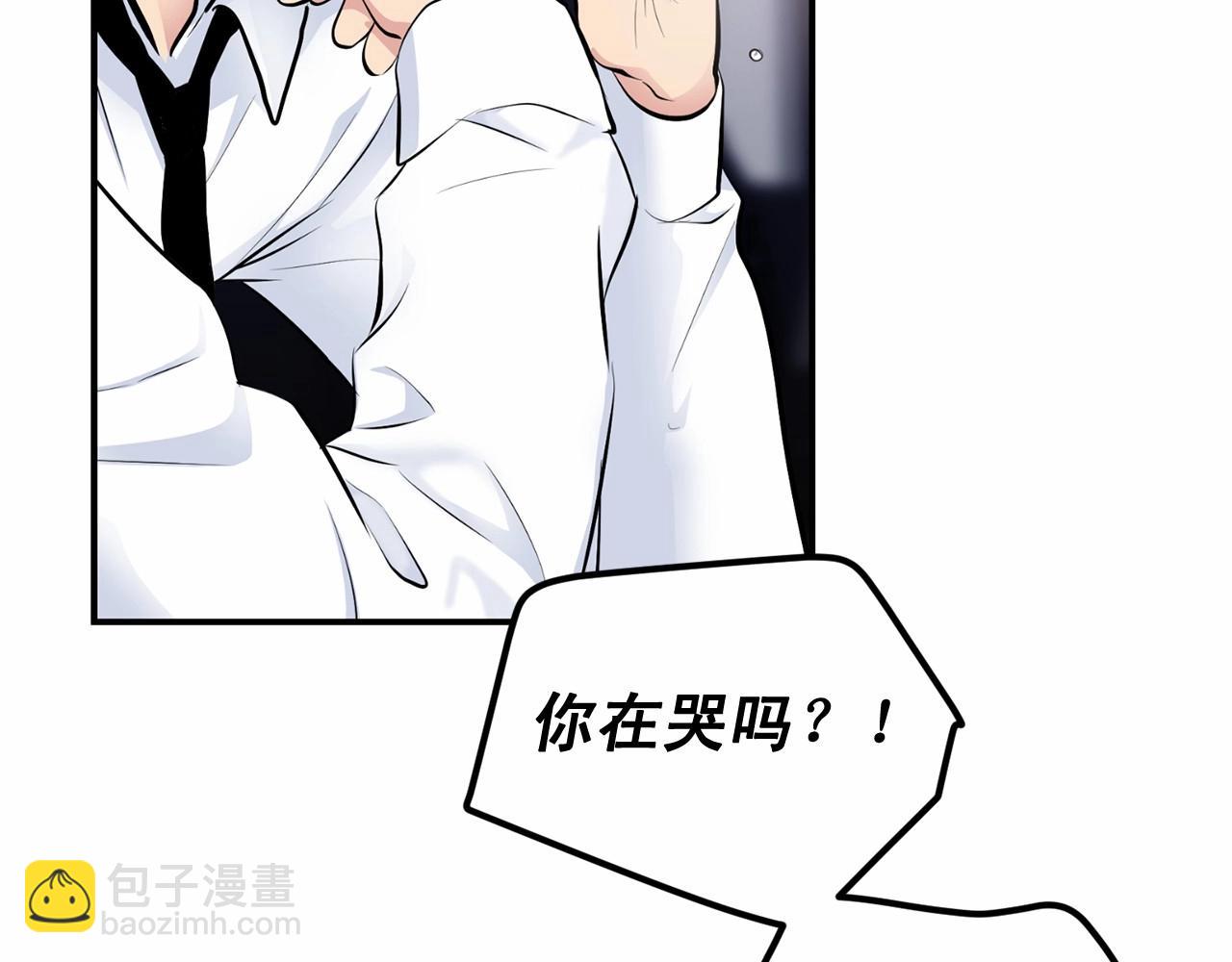 第17话 安慰69