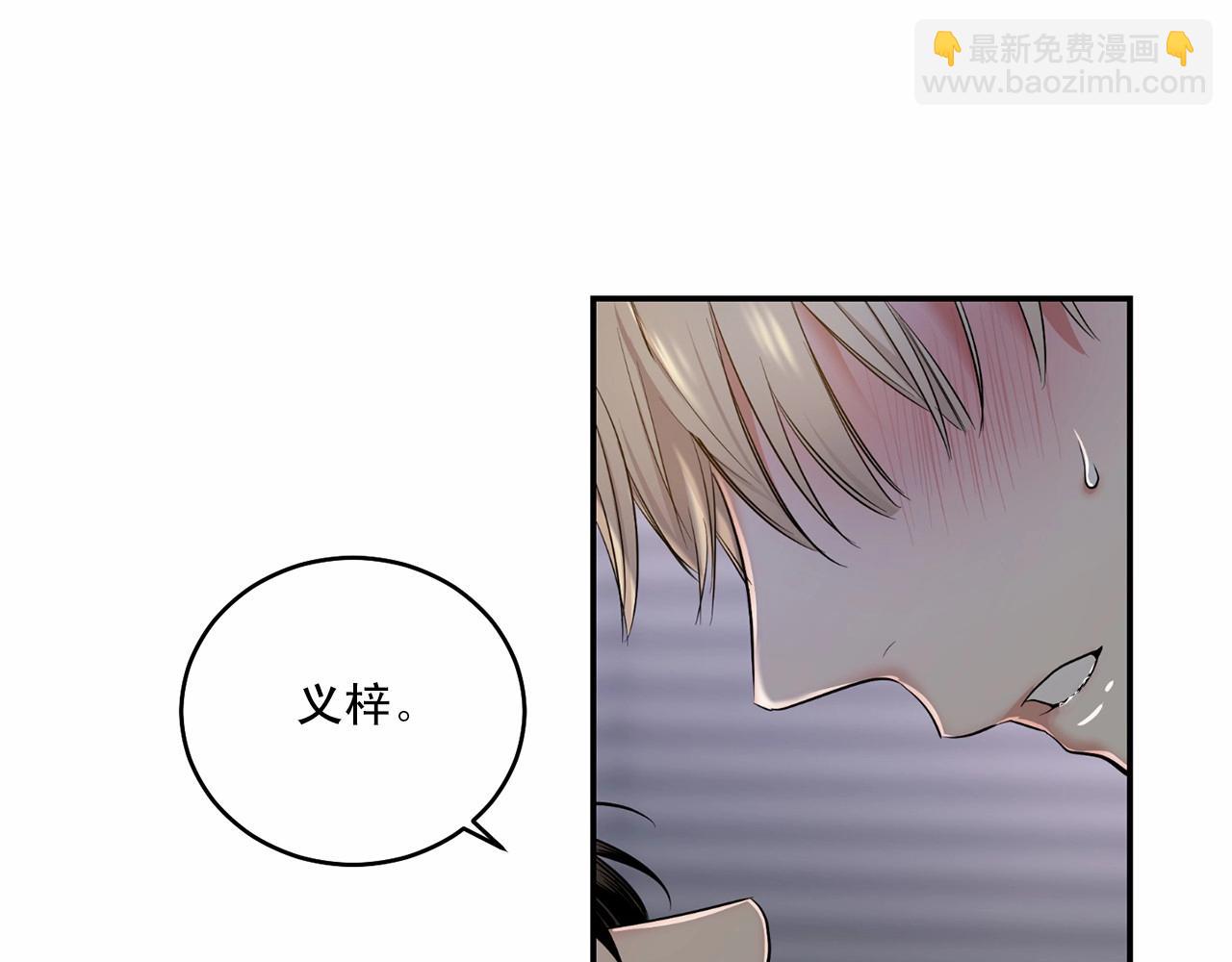 第17话 安慰7
