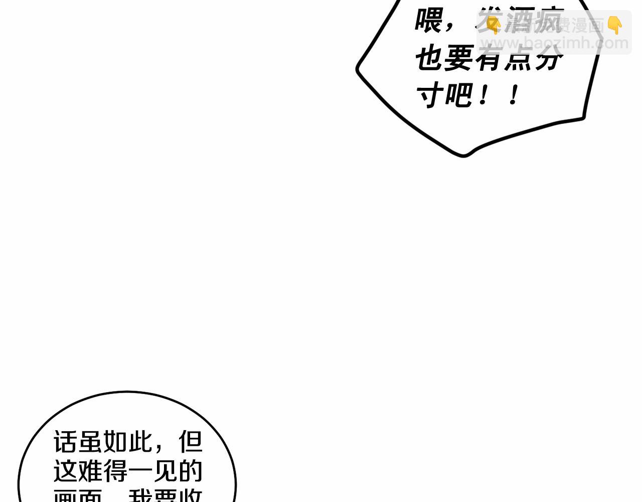 第17话 安慰70