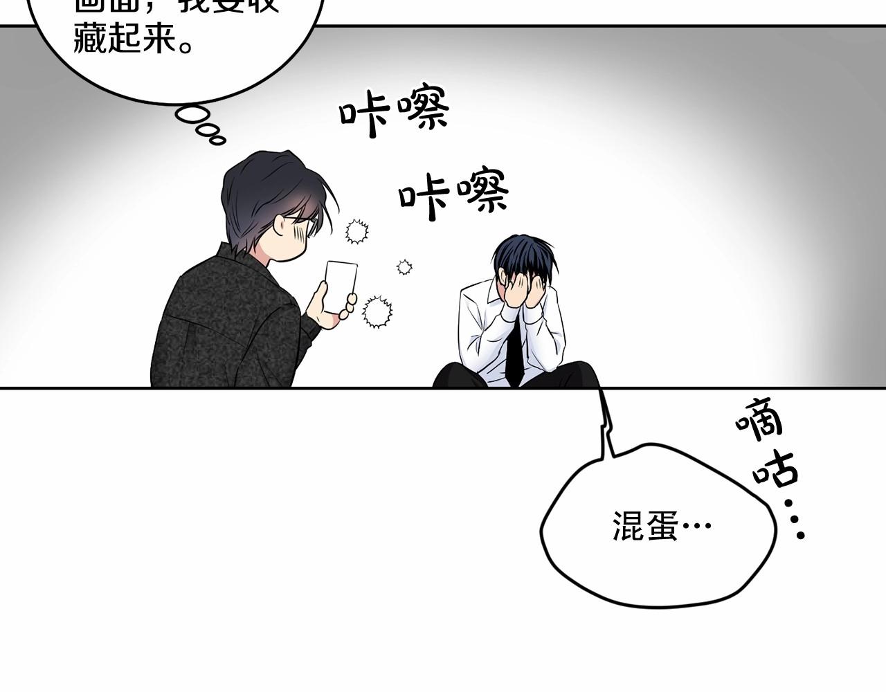 第17话 安慰71