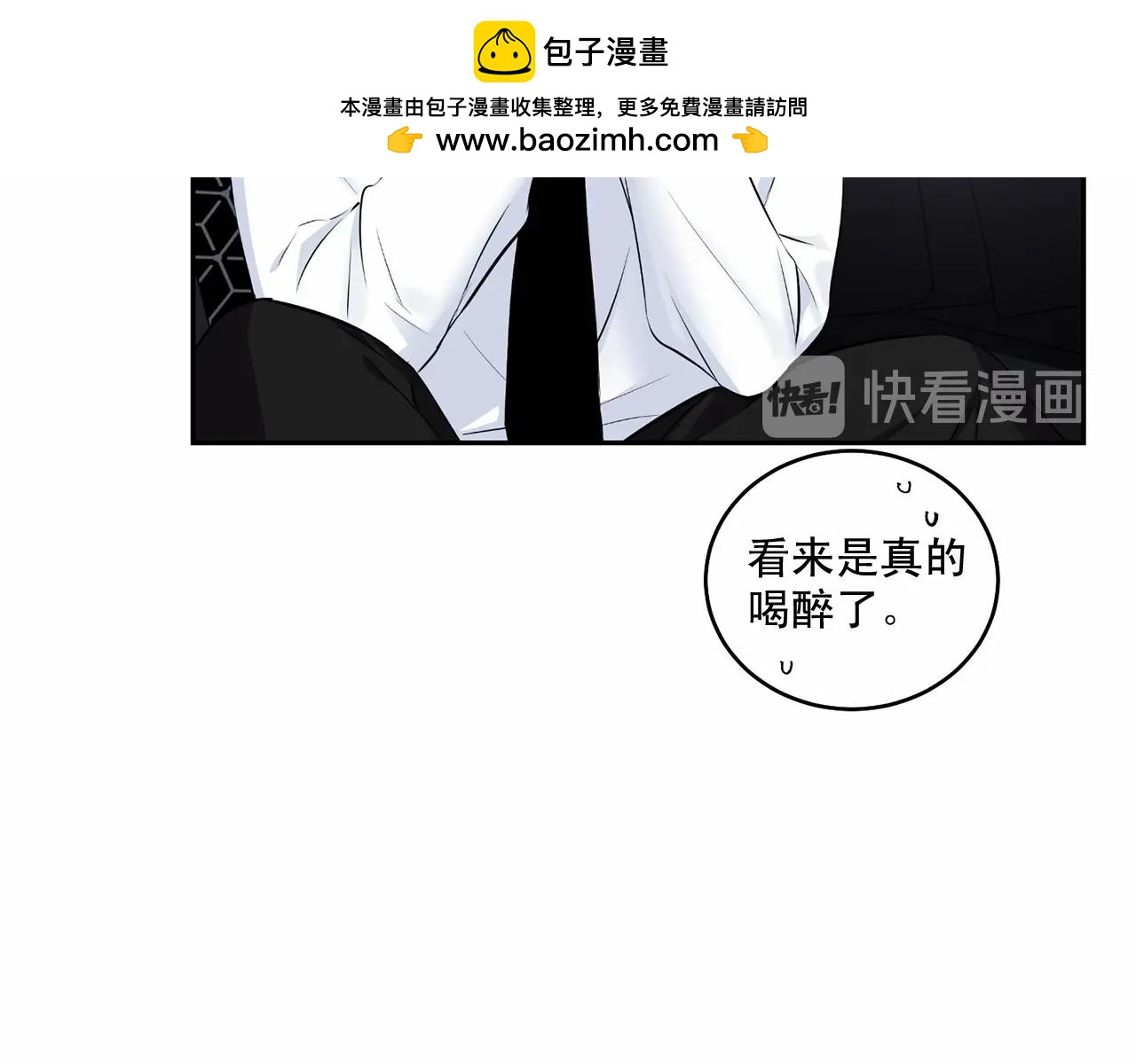 第17话 安慰73