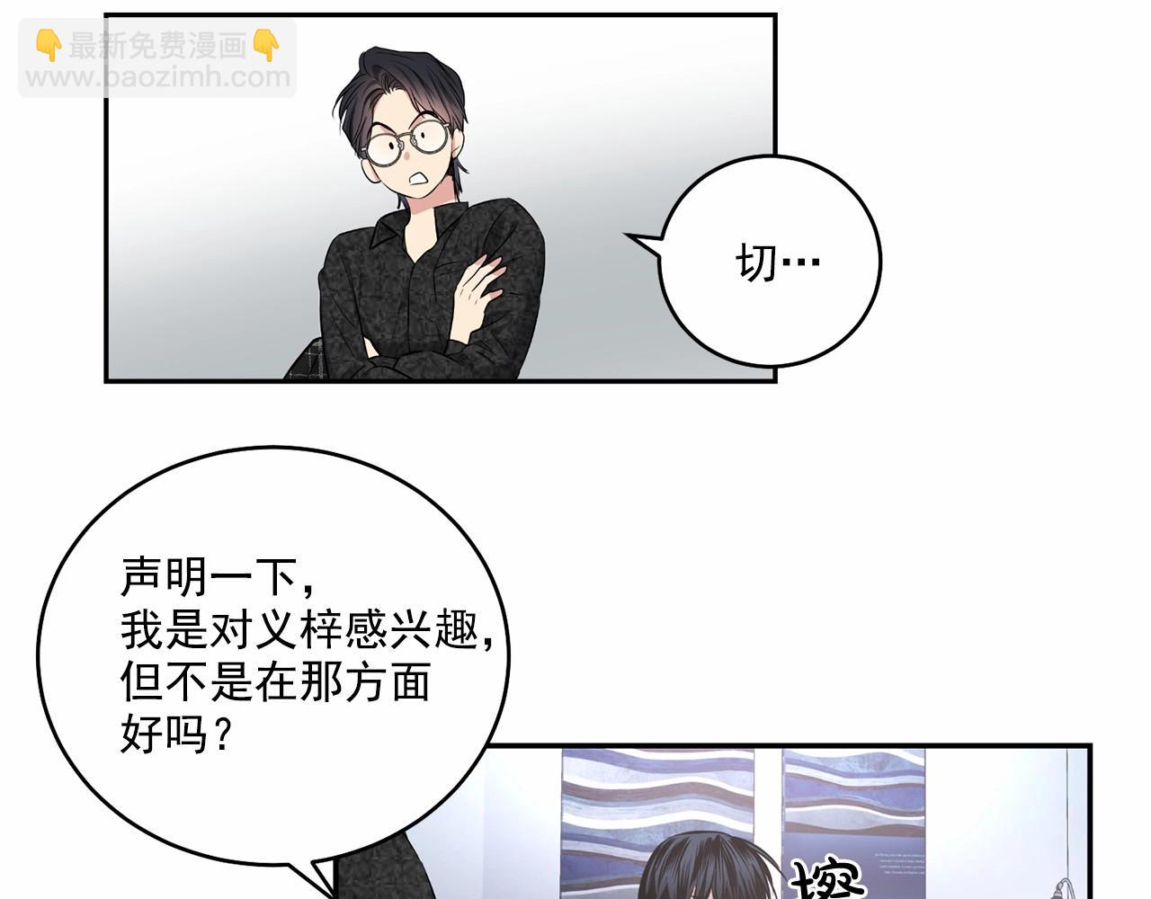 第17话 安慰74