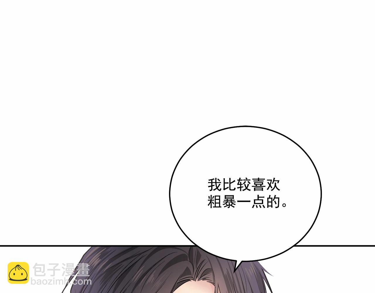 第17话 安慰76