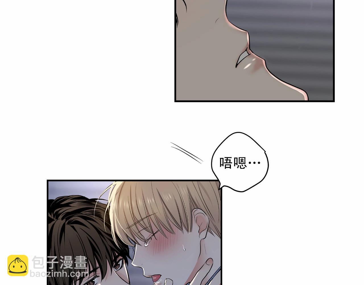 第17话 安慰8