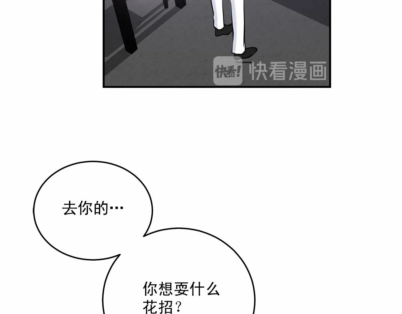 第17话 安慰81
