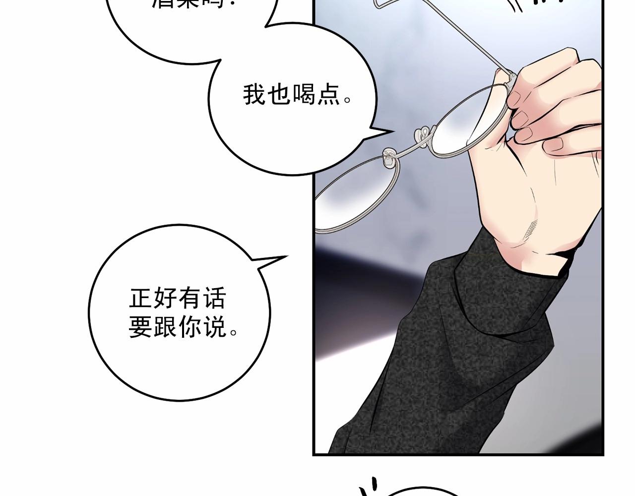 第17话 安慰84