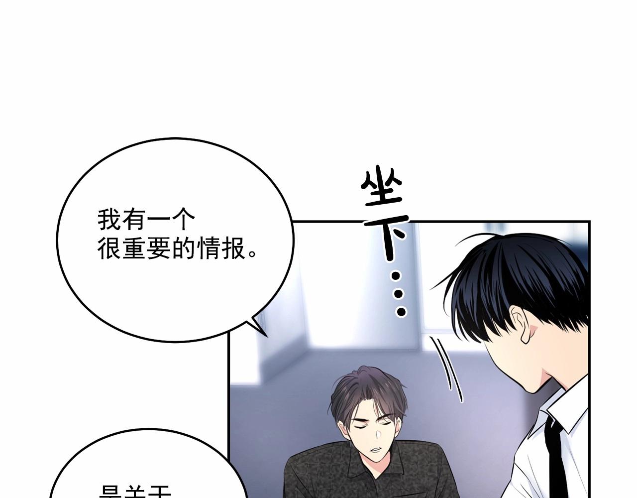 第17话 安慰86