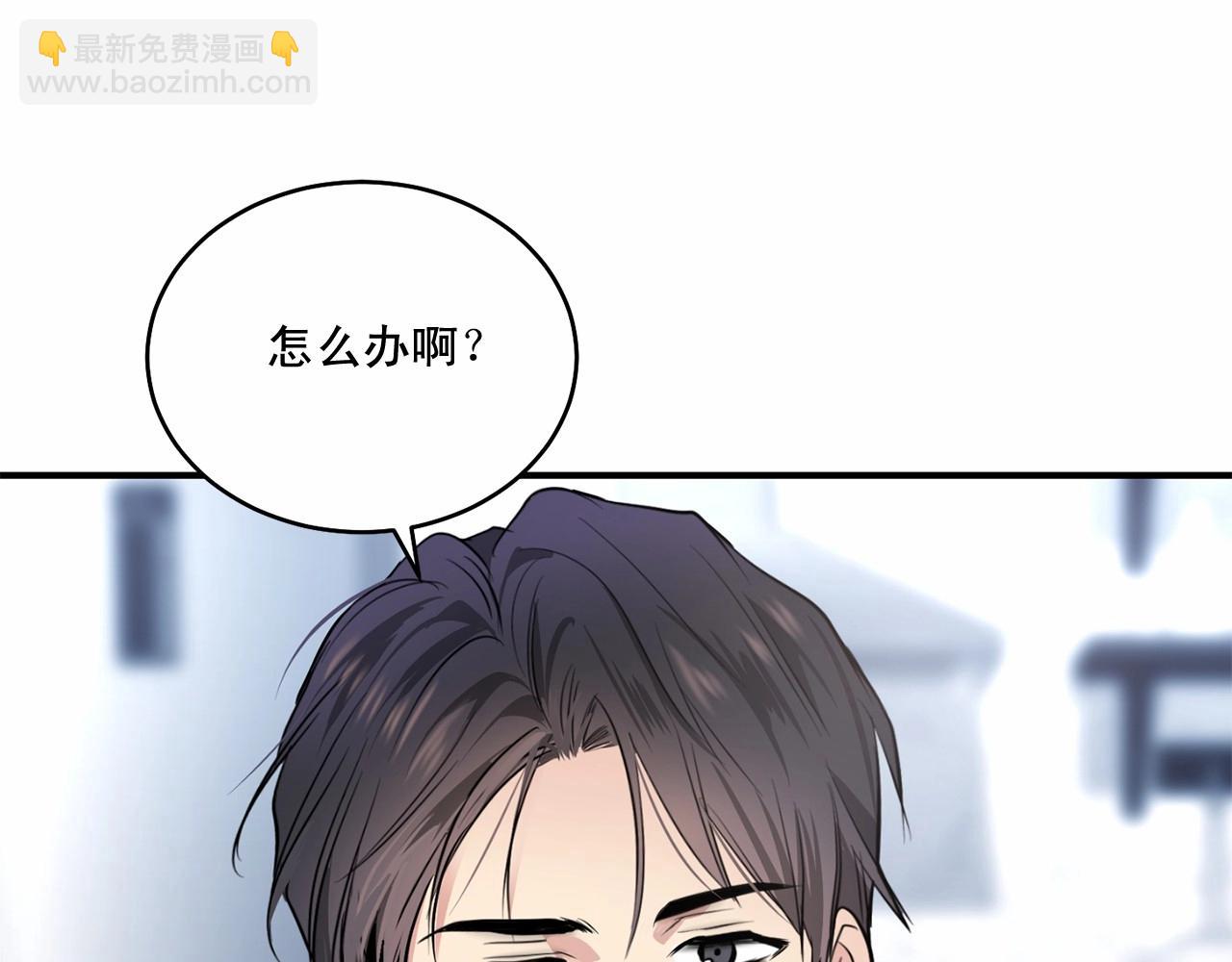 第17话 安慰88