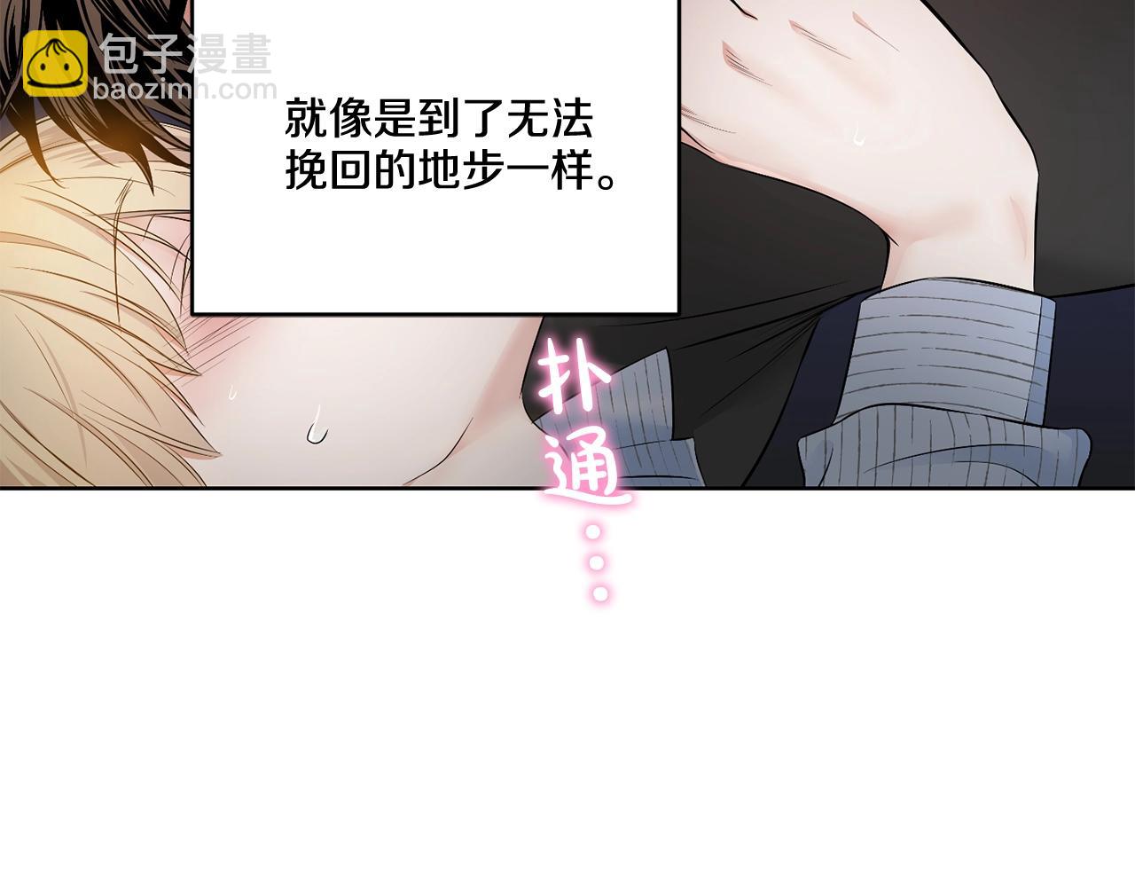 第17话 安慰96