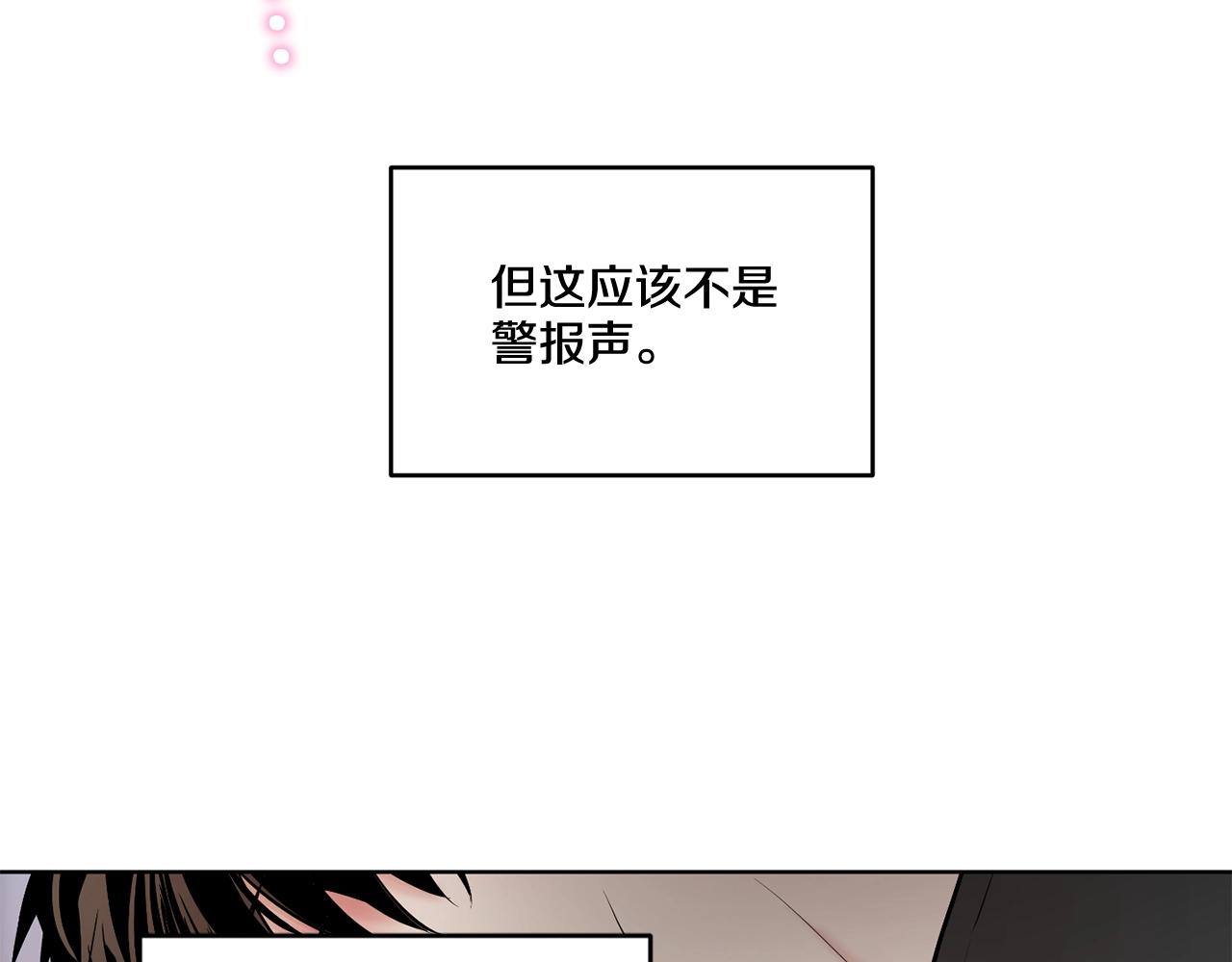 第17话 安慰99