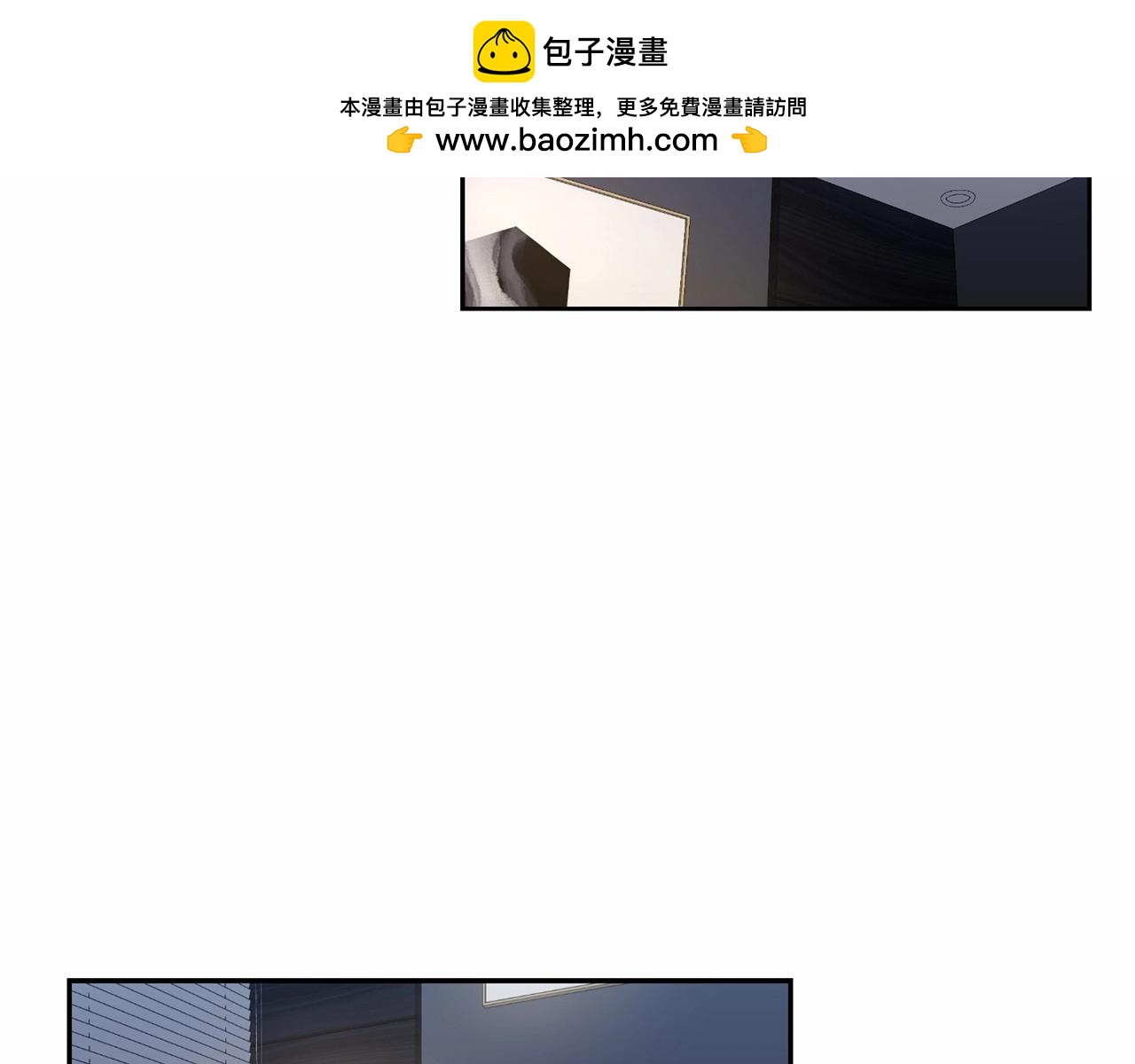 第18话 没礼貌的同学1