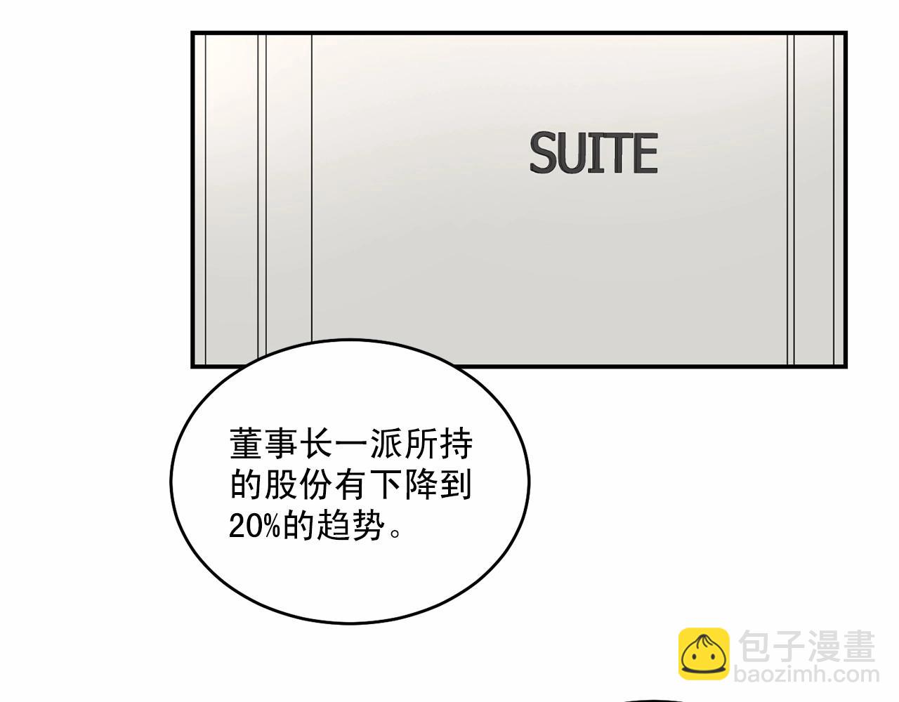 第18话 没礼貌的同学105
