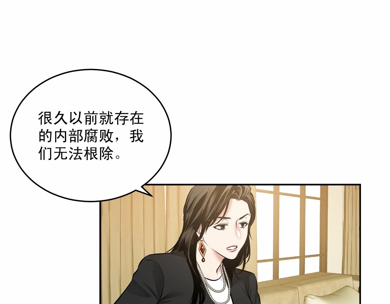第18话 没礼貌的同学108