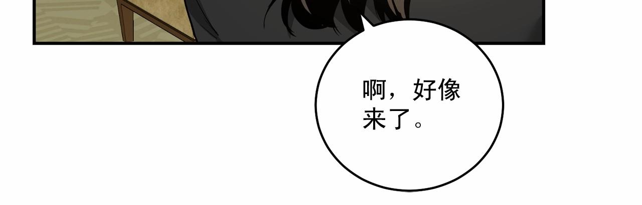 第18话 没礼貌的同学111