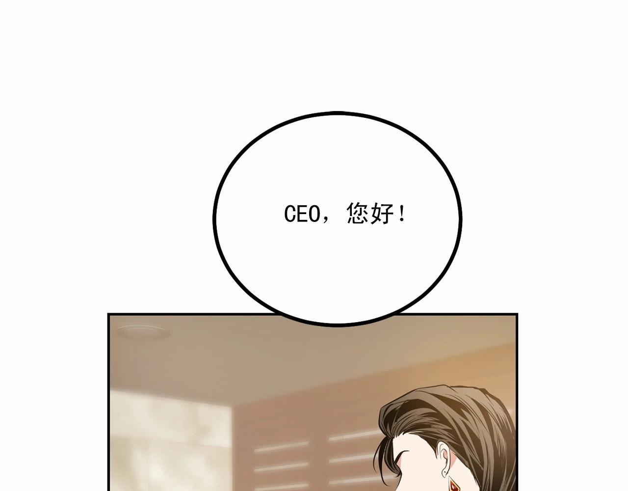 第18话 没礼貌的同学112