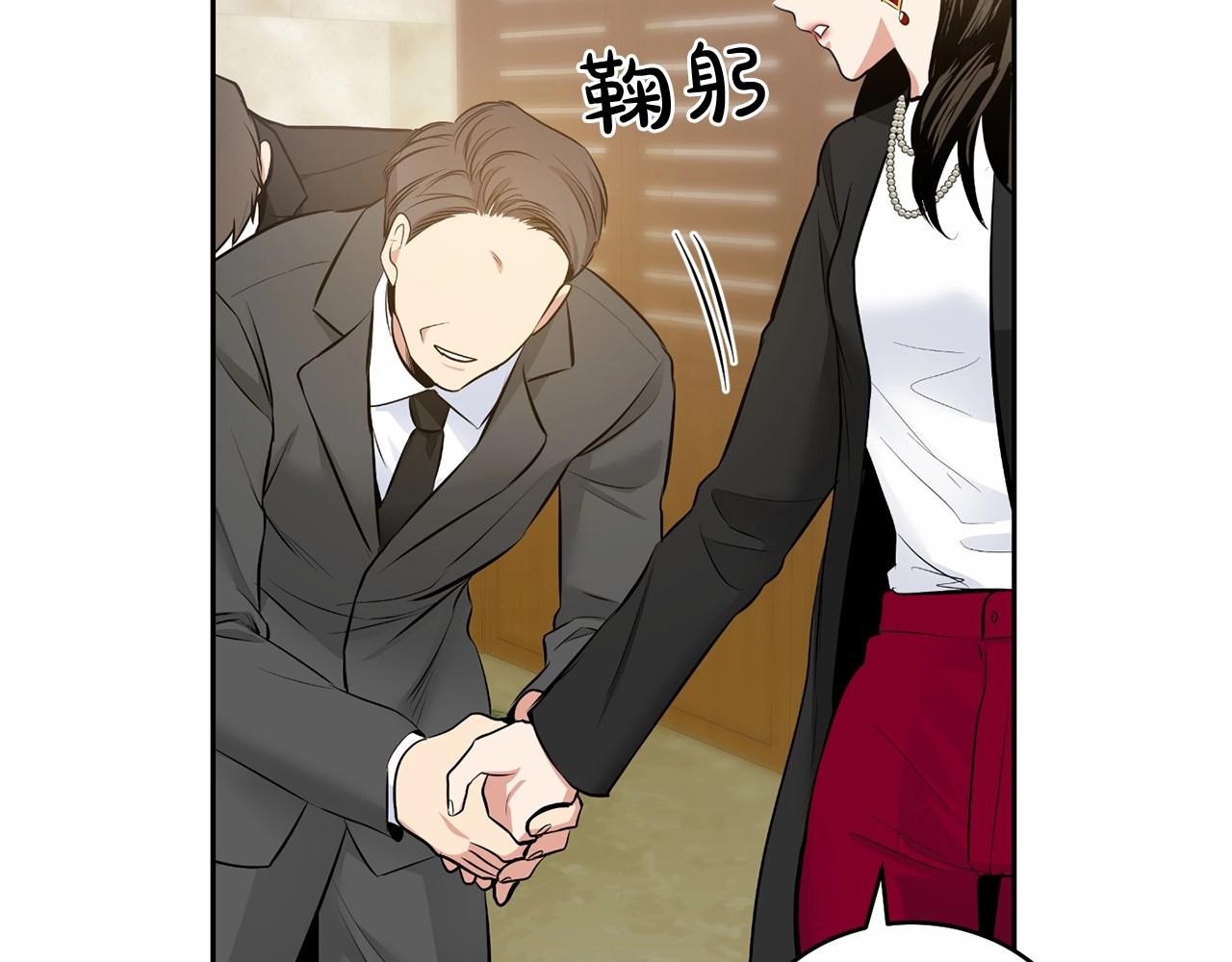 第18话 没礼貌的同学113
