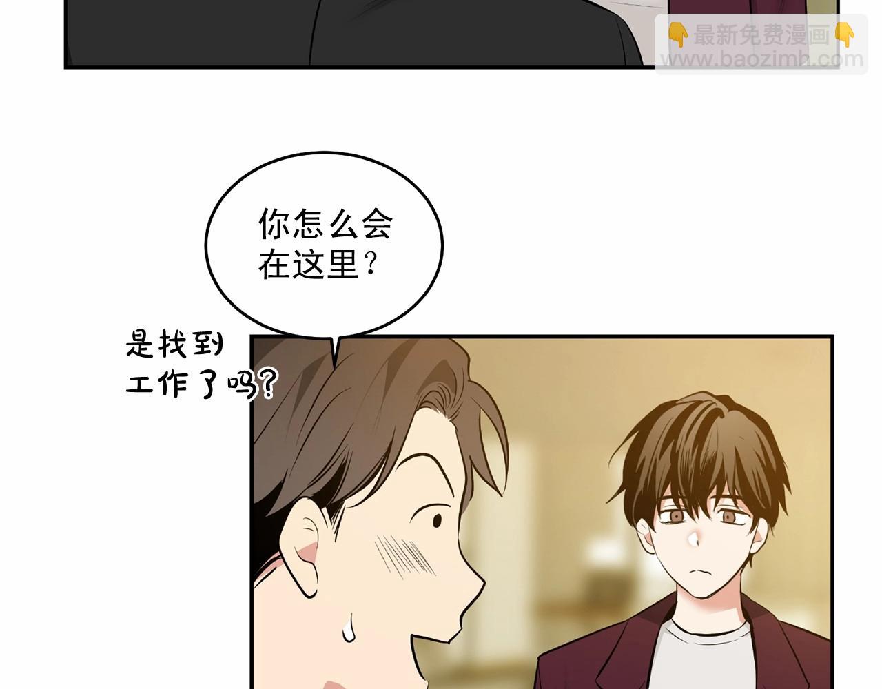 第18话 没礼貌的同学117