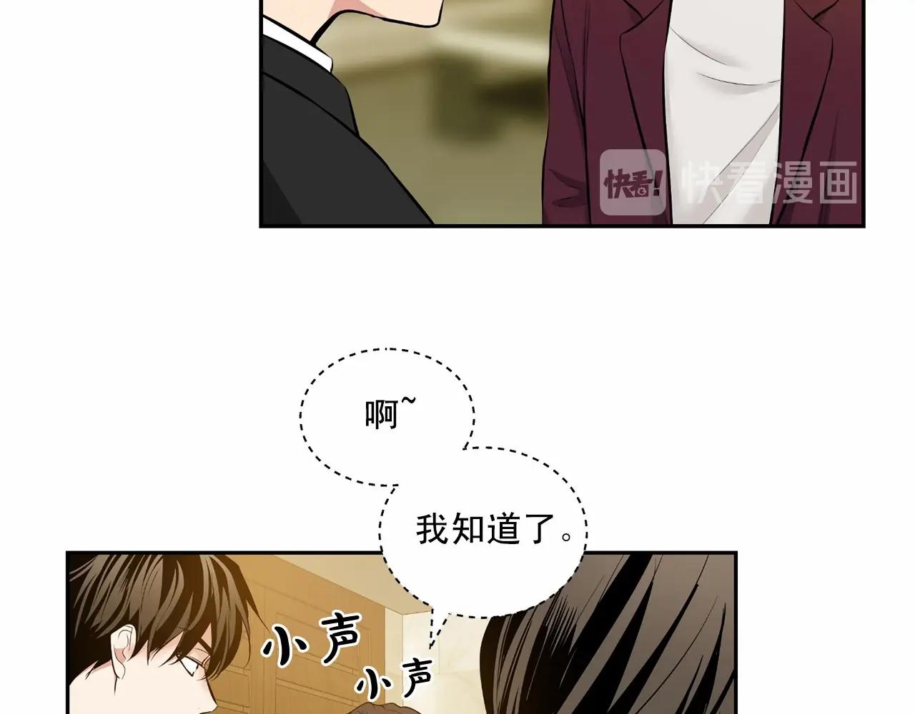 第18话 没礼貌的同学118