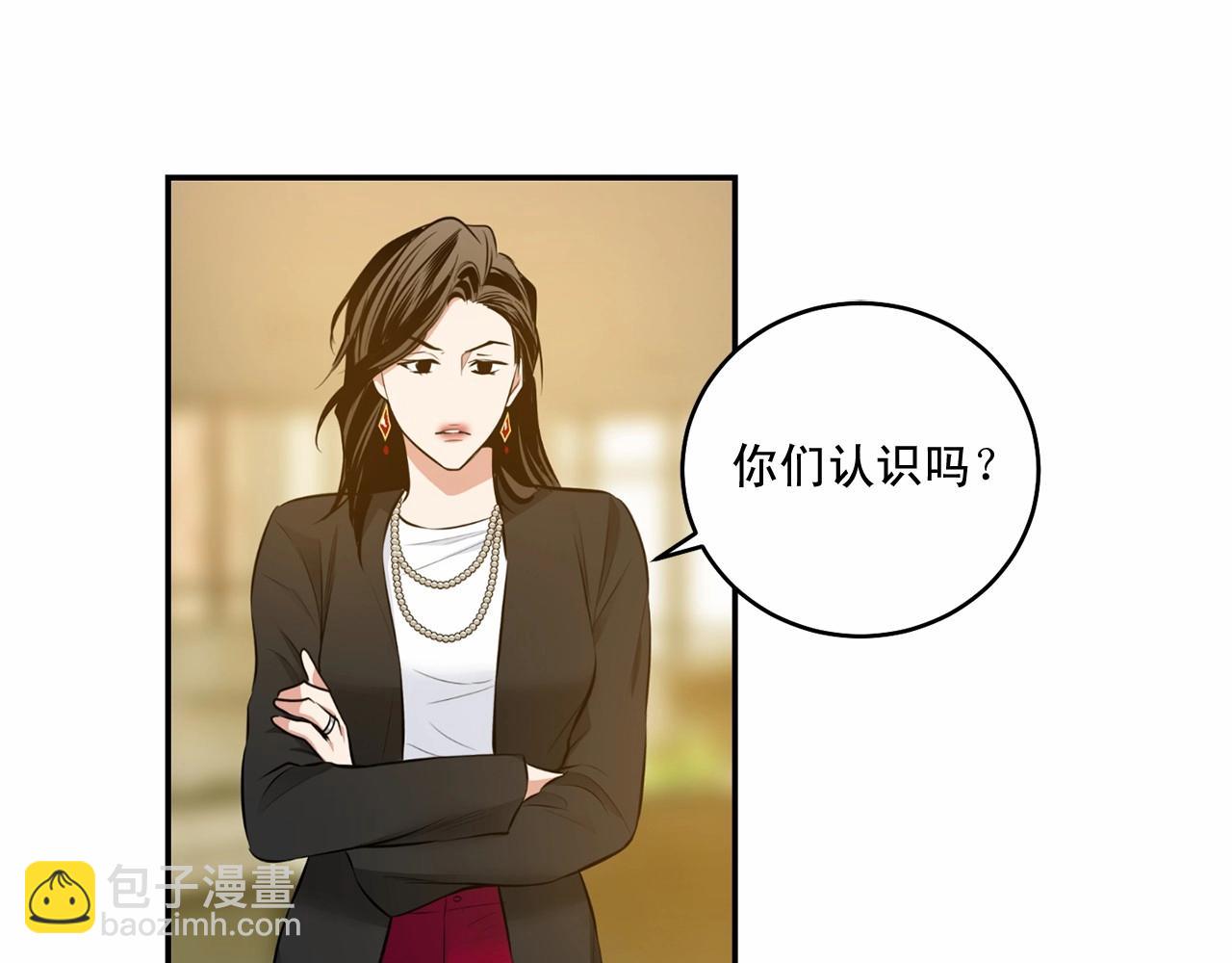 第18话 没礼貌的同学121