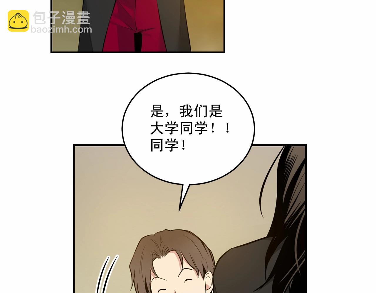第18话 没礼貌的同学122