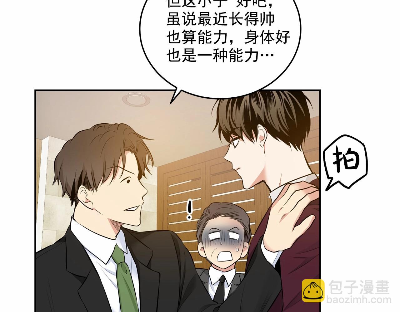第18话 没礼貌的同学124