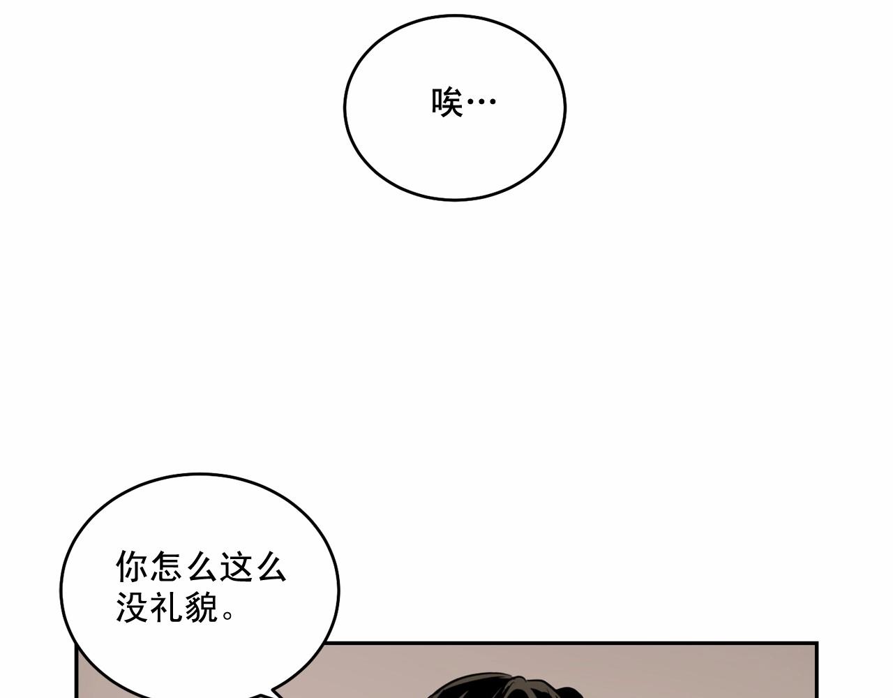 第18话 没礼貌的同学127