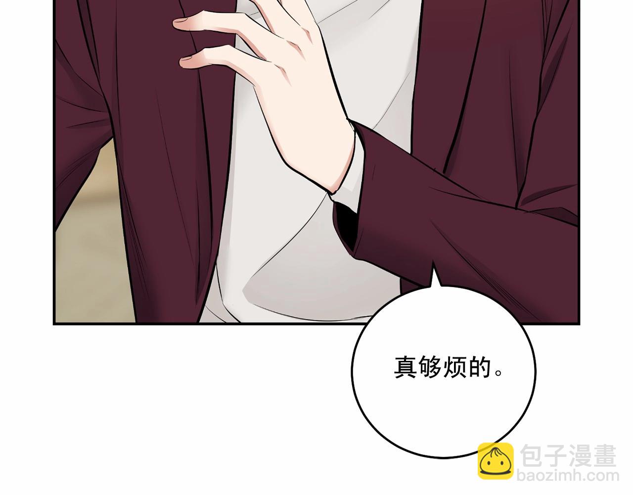 第18话 没礼貌的同学129
