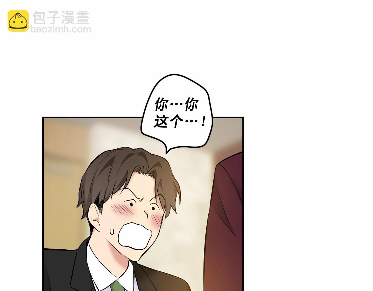 第18话 没礼貌的同学131