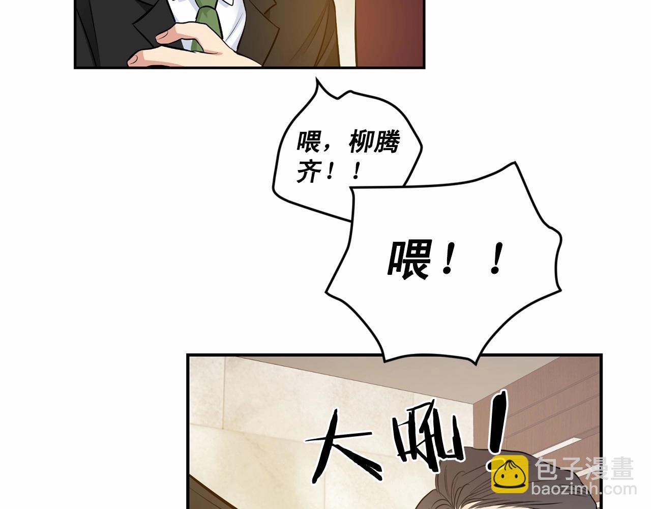 第18话 没礼貌的同学132