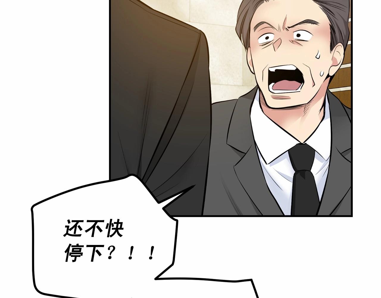 第18话 没礼貌的同学133