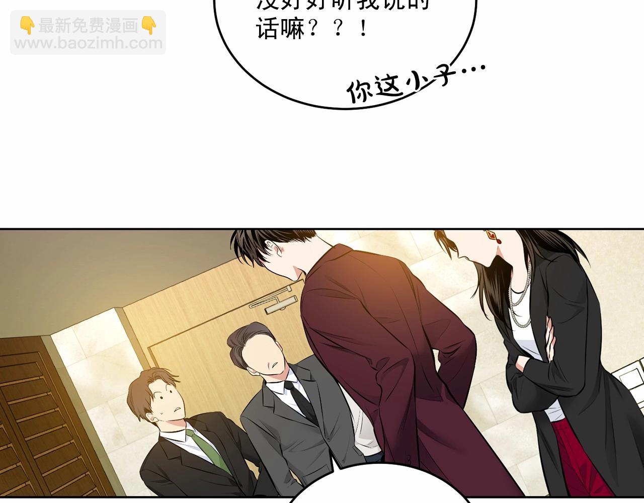 第18话 没礼貌的同学137