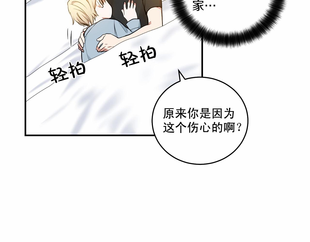 第18话 没礼貌的同学14