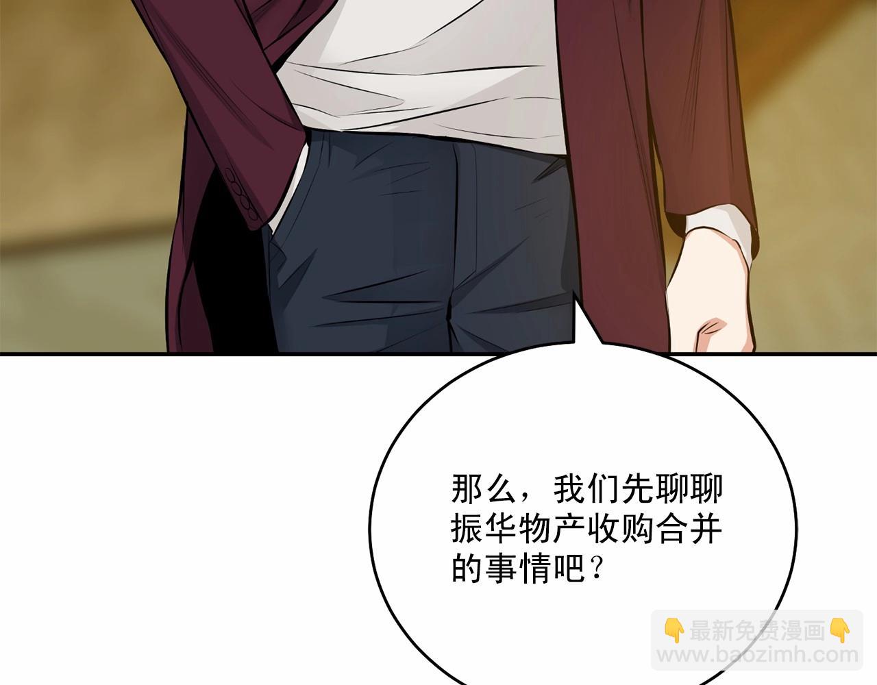第18话 没礼貌的同学141