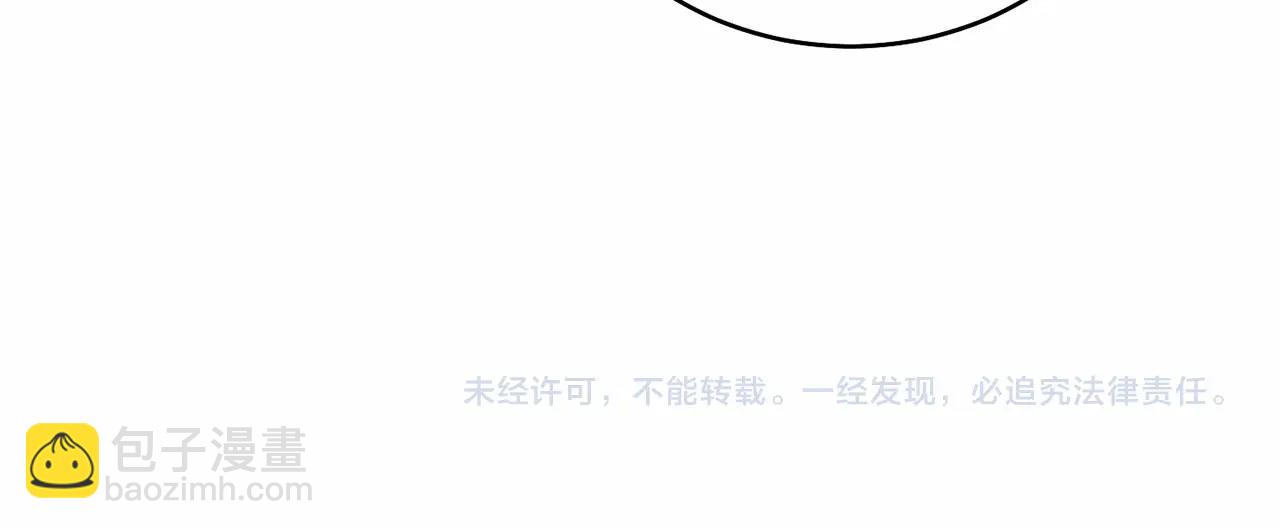 第18话 没礼貌的同学142