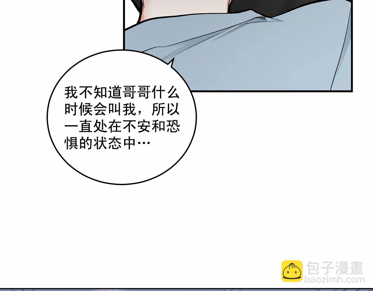 第18话 没礼貌的同学16