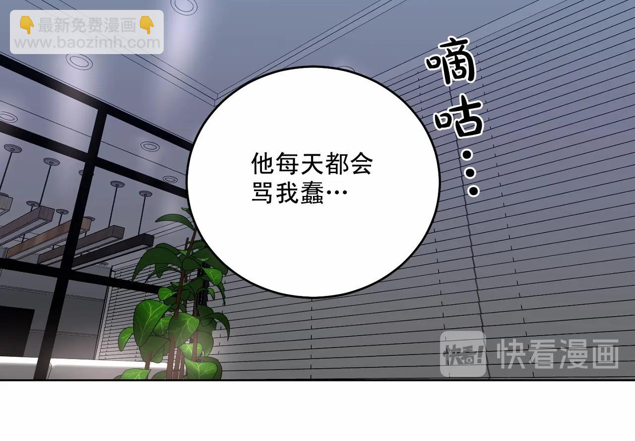第18话 没礼貌的同学17