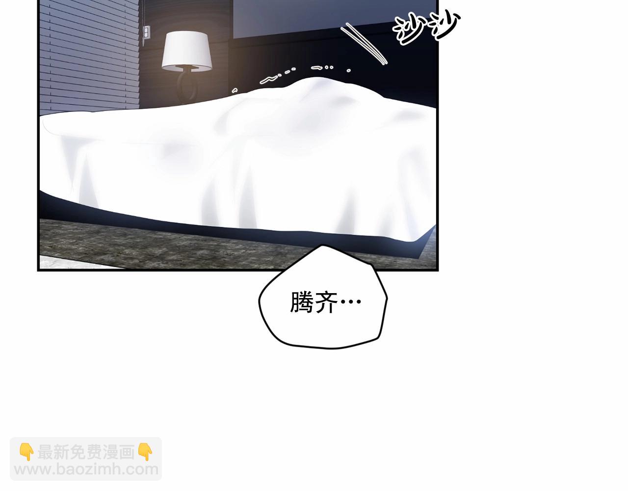 第18话 没礼貌的同学2