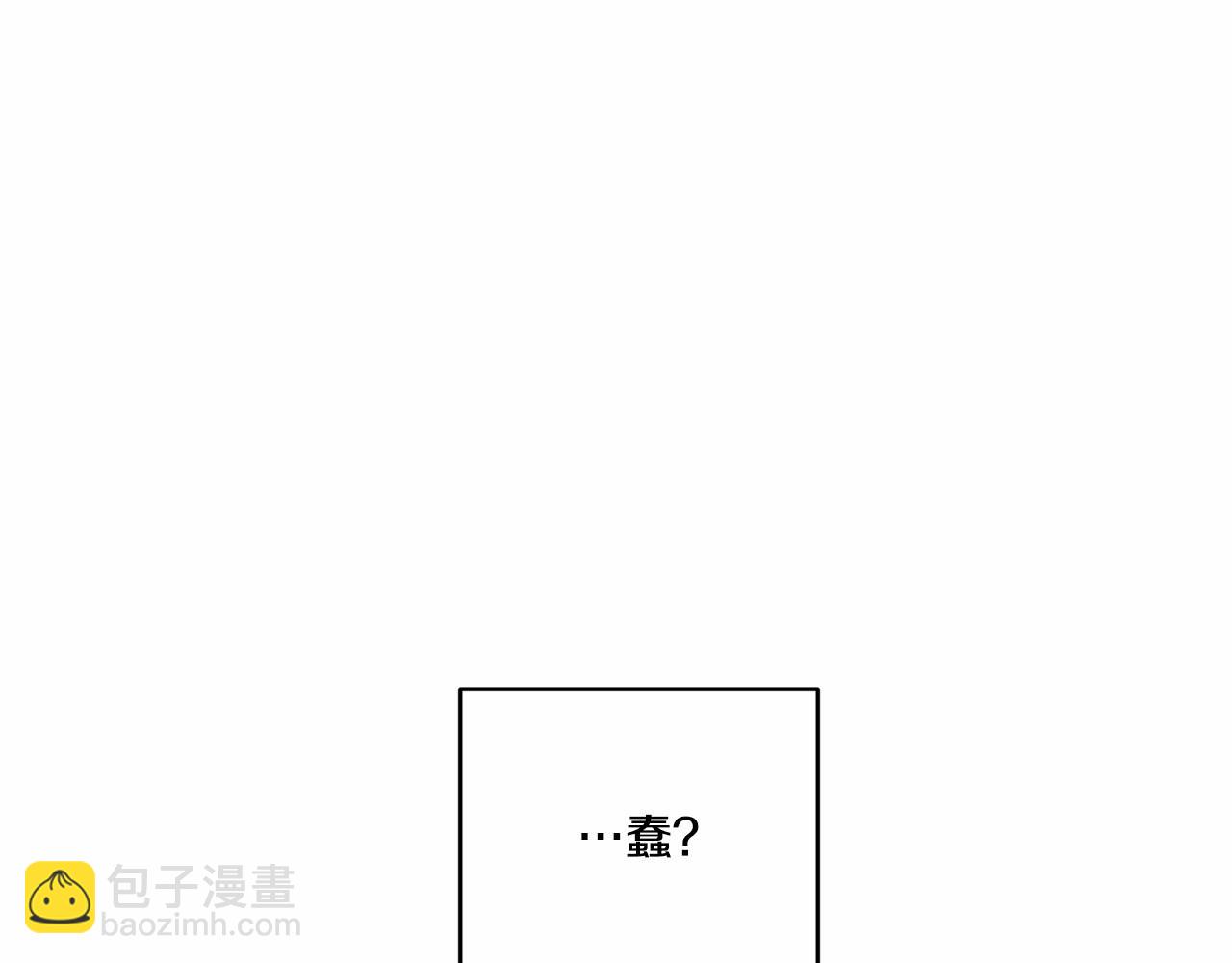 第18话 没礼貌的同学21